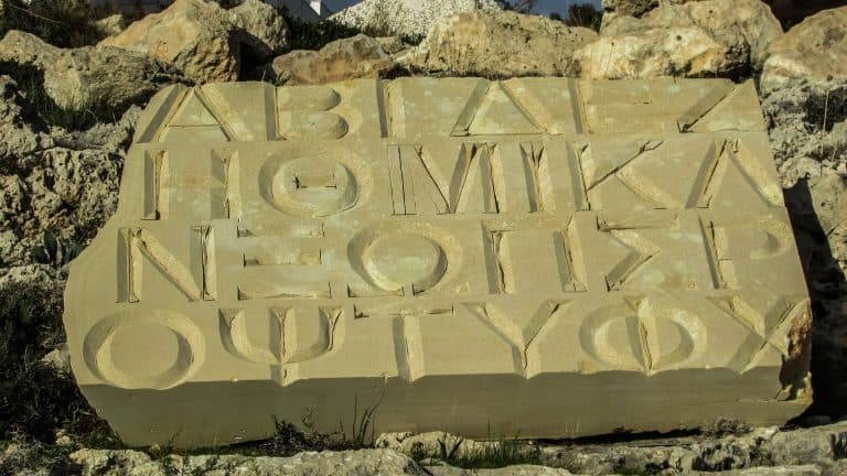 Greckie słowa, które trudno przetłumaczyć na inne języki
