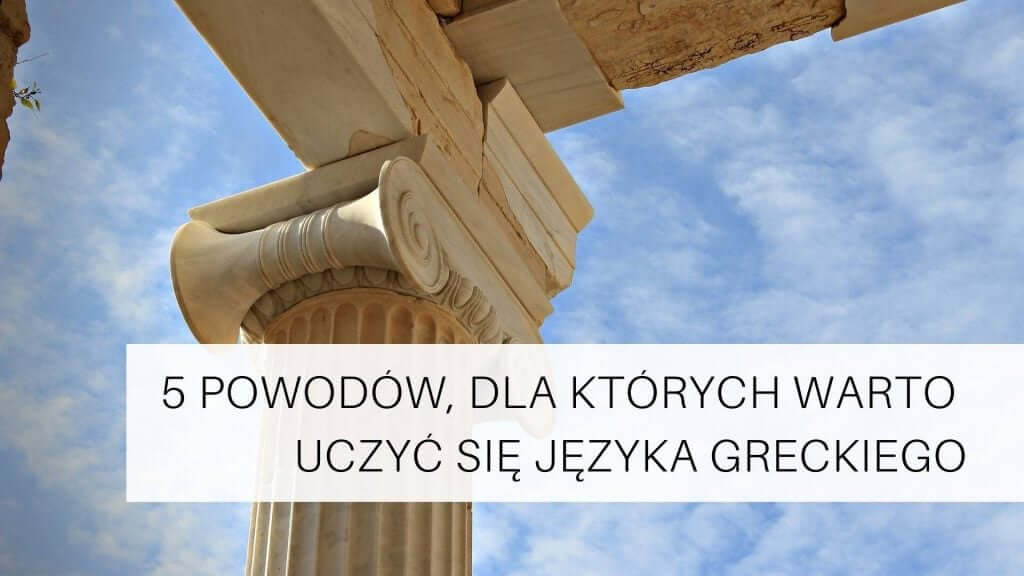 warto sie uczyc jezyka greckiego