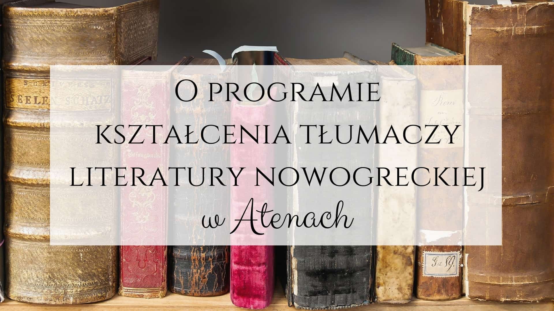 program kształcenia tłumaczy literatury nowogreckiej