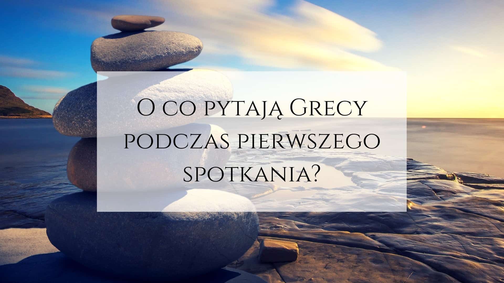 o co pytają grecy podczas pierwszego spotkania