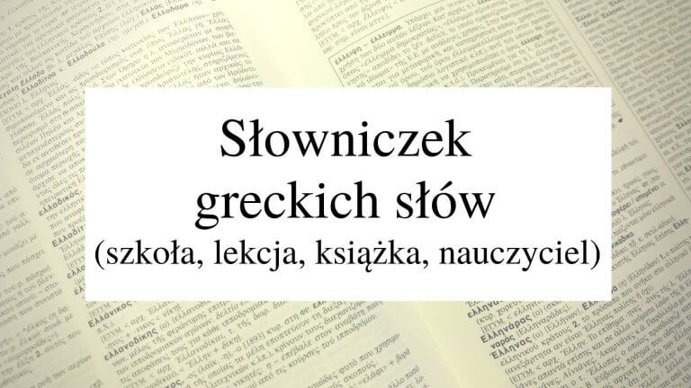 Słowniczek greckich słów cz. 9 (szkoła, lekcja, książka, nauczyciel)