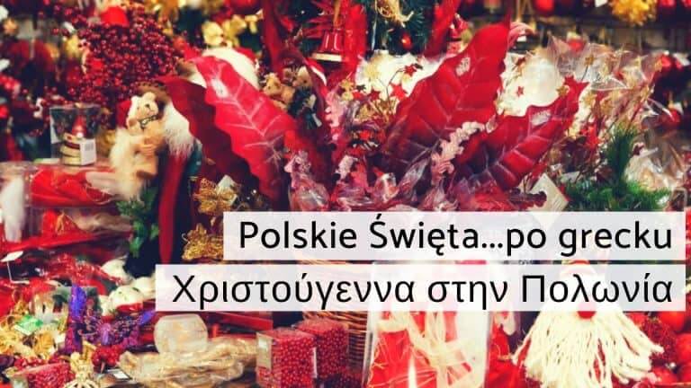 O polskich Świętach Bożego Narodzenia… po grecku