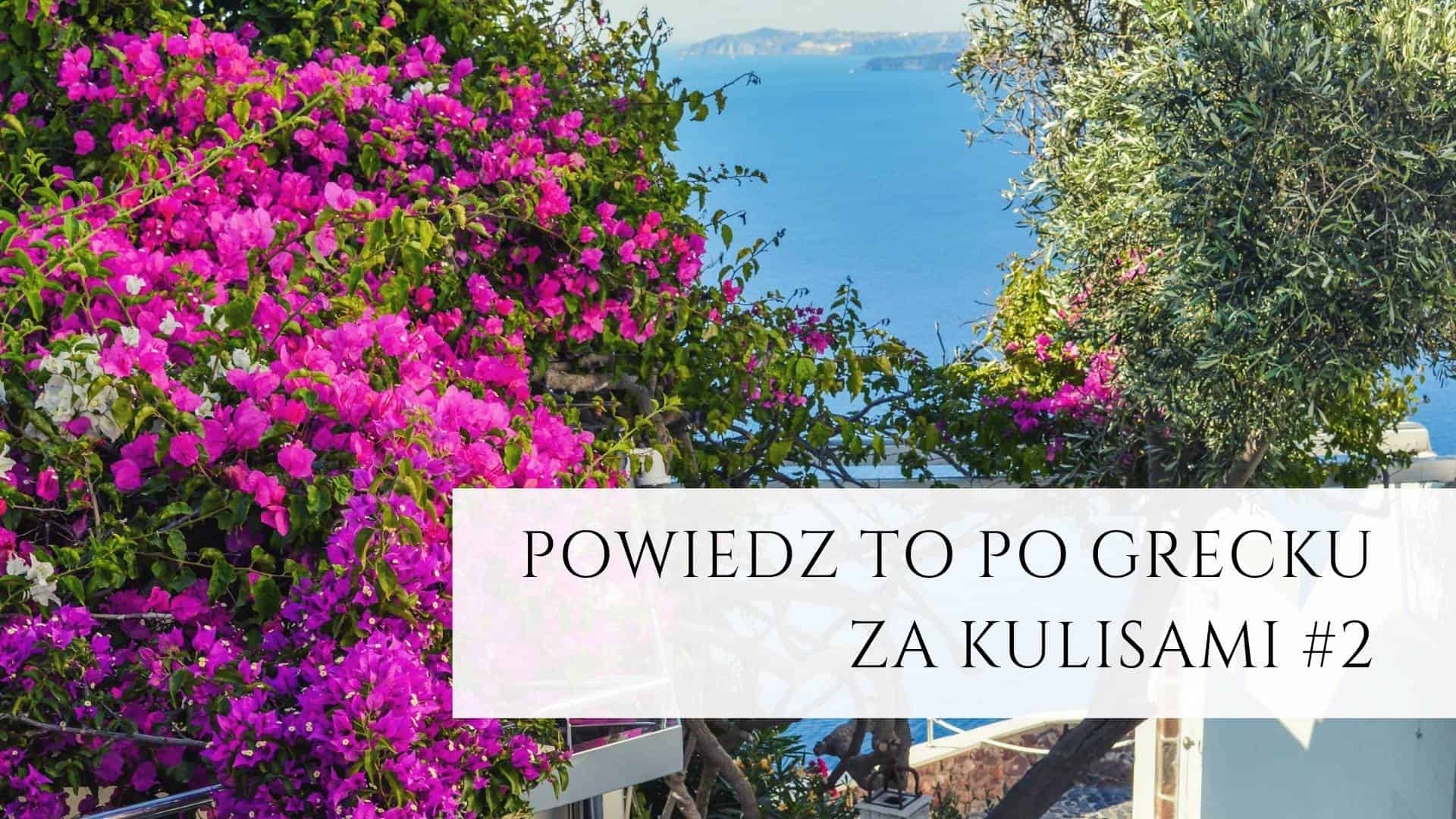 powiedz to po grecku za kulisami2