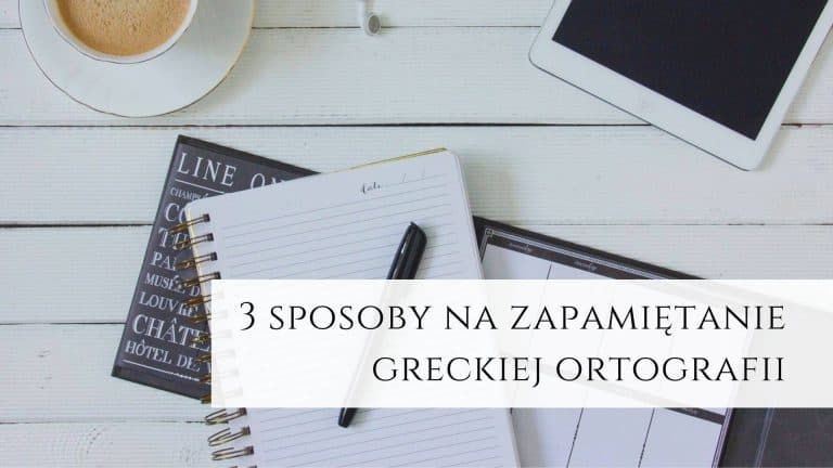 3 sposoby na zapamiętanie greckiej ortografii