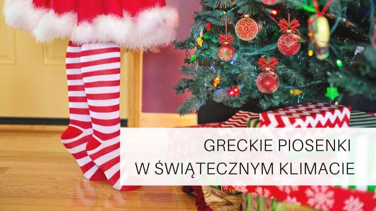 Greckie piosenki świąteczne