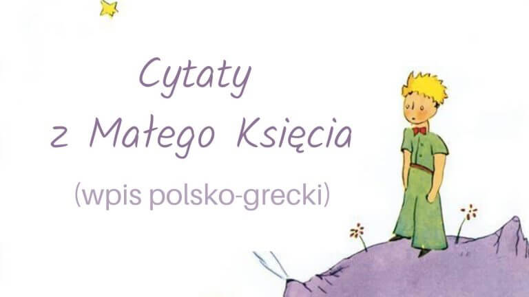 10 cytatów z Małego Księcia (wpis polsko-grecki)
