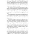 page-22