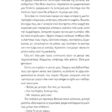 page-23