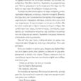 page-23
