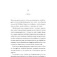 page-31