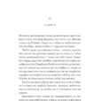 page-31