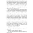 page-32