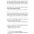 page-32