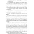 page-37