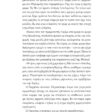 page-38