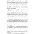 page-38