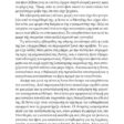 Victoria-Hislop-Sierpniowa-noc-page-011