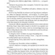 Victoria-Hislop-Sierpniowa-noc-page-015