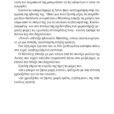Victoria-Hislop-Sierpniowa-noc-page-024
