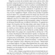 Victoria-Hislop-To-nisi-page-028