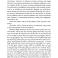 Victoria-Hislop-To-nisi-page-029