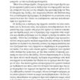 Victoria-Hislop-To-nisi-page-033