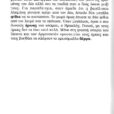 12theoi_page-0003 (3)