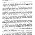 12theoi_page-0003 (4)