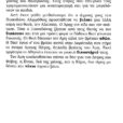 12theoi_page-0004 (3)