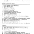 12theoi_page-0006 (3)