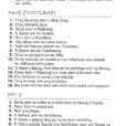 12theoi_page-0006 (3)