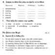 diakopes sti santorini_page-0005 (3)