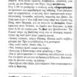 enan avgousto_page-0002 (2)