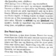 enan avgousto_page-0003 (2)
