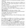 enan avgousto_page-0003 (3)