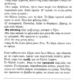 enan avgousto_page-0003 (3)