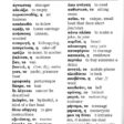 enan avgousto_page-0005 (2)