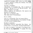 ksenodohio atlantis_page-0002 (2)