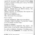 ksenodohio atlantis_page-0002 (2)