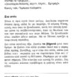 ksenodohio atlantis_page-0002 (3)