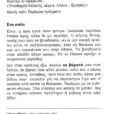 ksenodohio atlantis_page-0002 (3)