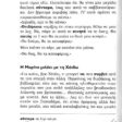 ksenodohio atlantis_page-0003 (2)