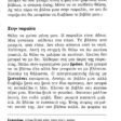 ksenodohio atlantis_page-0003 (3)