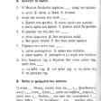 ksenodohio atlantis_page-0004 (2)
