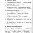 ksenodohio atlantis_page-0004 (2)