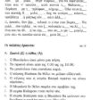 ksenodohio atlantis_page-0004 (3)