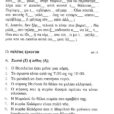 ksenodohio atlantis_page-0004 (3)