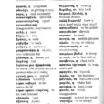 ksenodohio atlantis_page-0005 (2)