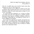 mythoi_page-0002 (8)