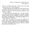 mythoi_page-0002 (8)